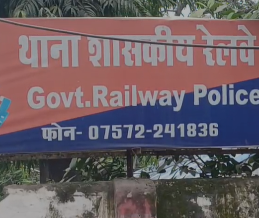 Itarsi News : कटनी की अर्चना तिवारी 7 अगस्त से लापता, परिजन इटारसी में सीसीटीवी खंगालते रहे, सुराग नहीं