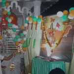 Sehore News :