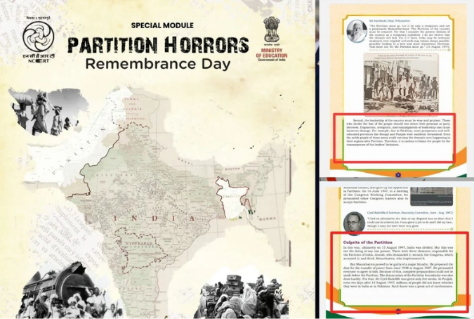 NCERT ने जारी किया Partition Horrors मॉड्यूल, Partition पर मचा घमासान