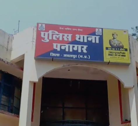 Jabalpur News : परियट नदी के पास मिला मानव नर कंकाल, मचा हड़कंप