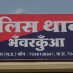 Indore News