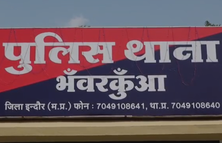 Indore News : IET हॉस्टल में जूनियर्स के साथ मारपीट का मामला, पुलिस ने जांच के बाद छात्रों को समझाइश दी