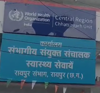 CG NEWS : नेत्र सहायक अधिकारियों की नियमविरुद्ध पदोन्नति पर बवाल, स्वास्थ्य संयोजक कर्मचारी संघ ने की उच्चस्तरीय जांच और कार्रवाई की मांग, संयुक्त संचालक पर उठे सवाल