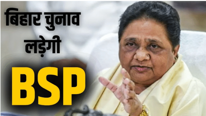 Bihar assembly elections Bihar assembly elections