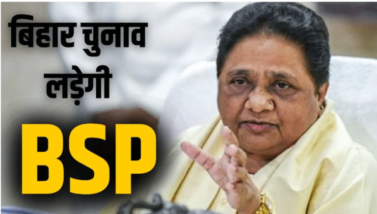 Bihar assembly elections