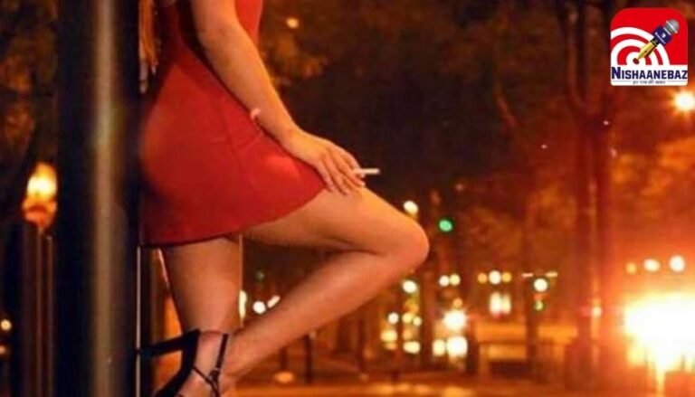 Sex Racket Exposed