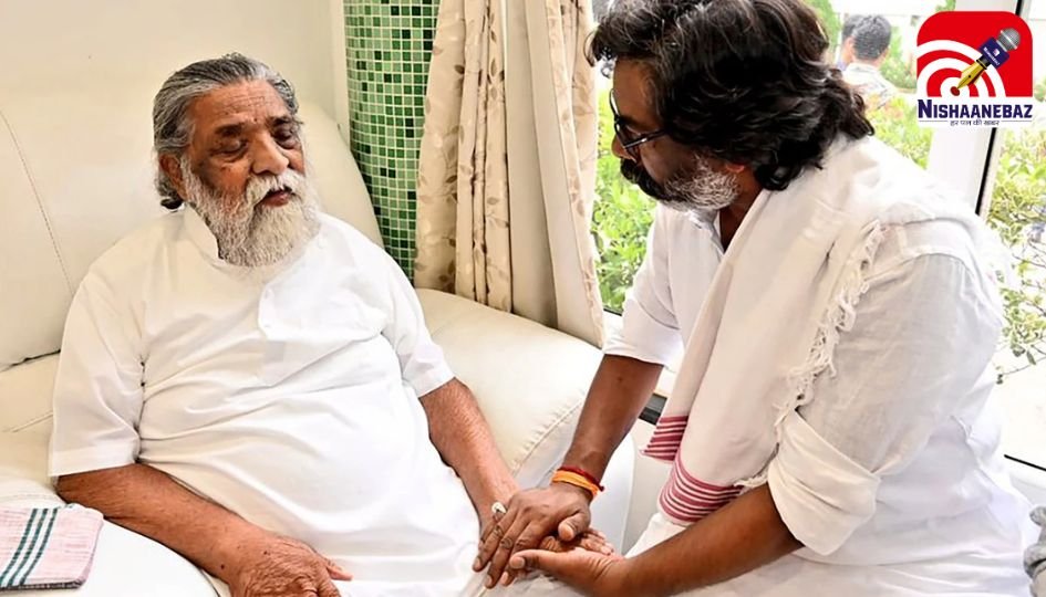 Shibu Soren Passed Away : नहीं रहे शिबू सोरेन, 81 वर्ष की उम्र में दिल्ली में ली अंतिम सांस, झारखंड में सात दिन का राजकीय शोक…..