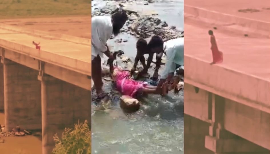 Sidhi News : सोन नदी पुल से महिला ने लगाई छलांग