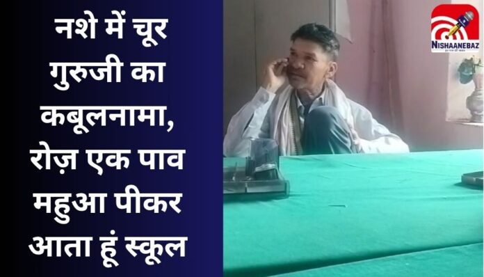 Singrauli News