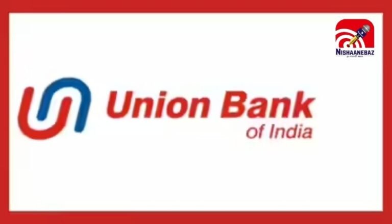 Union Bank Recruitment 2025