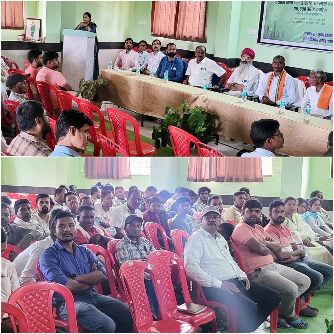 प्रधानमंत्री किसान सम्मान निधि योजना की 20वीं किस्त जारी : बोरगांव में वेबकास्ट कार्यक्रम में जिले के किसान हुए शामिल