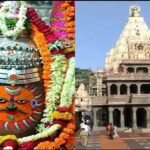 Mahakaleshwar Temple