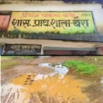 Balod News