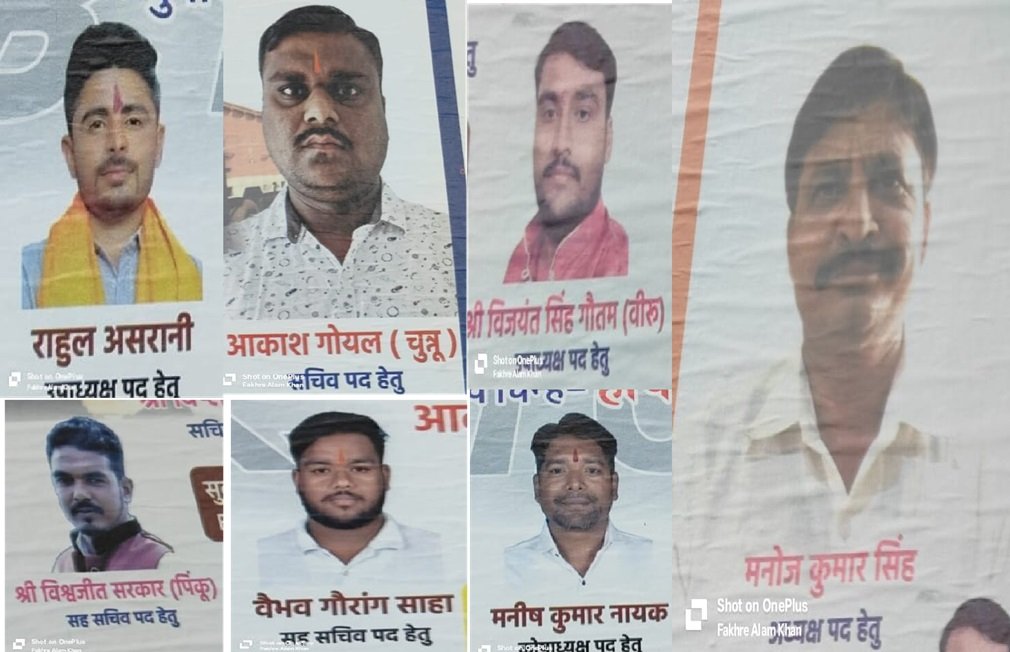 Bacheli News : बैलाडीला ट्रक एसोसिएशन चुनाव: अध्यक्ष बने मनोज सिंह, सचिव पद पर आकाश गोयल विजयी