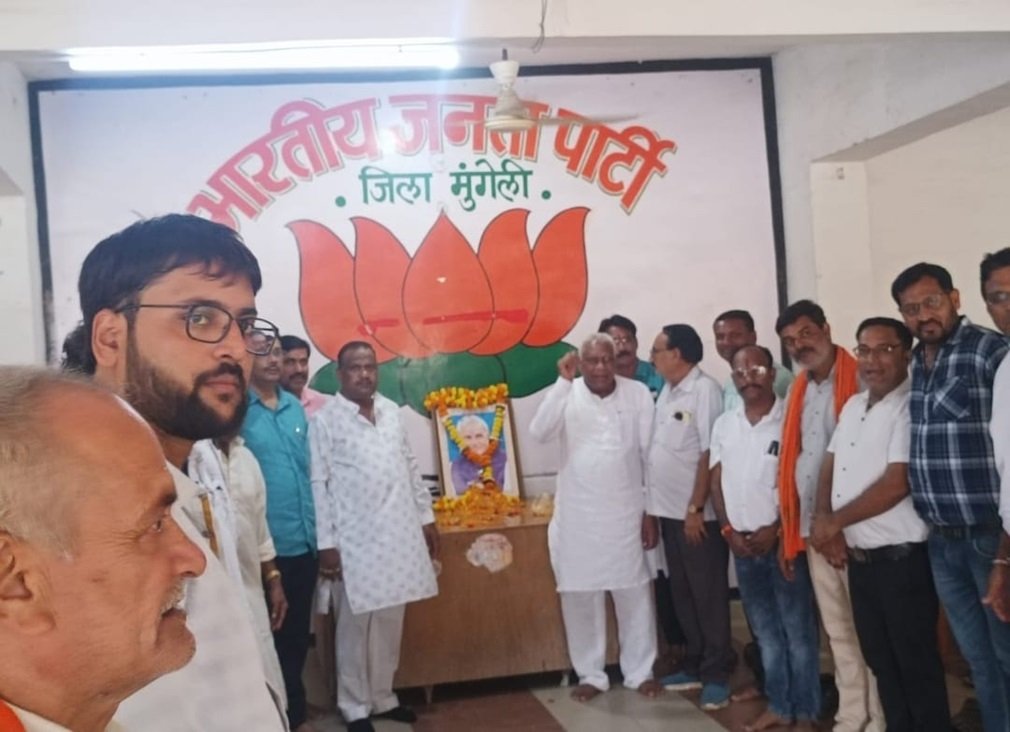 Mungeli News :अटल जी की पुण्यतिथि पर विधायक पुन्नूलाल मोहले और कार्यकर्ताओं ने दी श्रद्धांजलि, कही ये बात