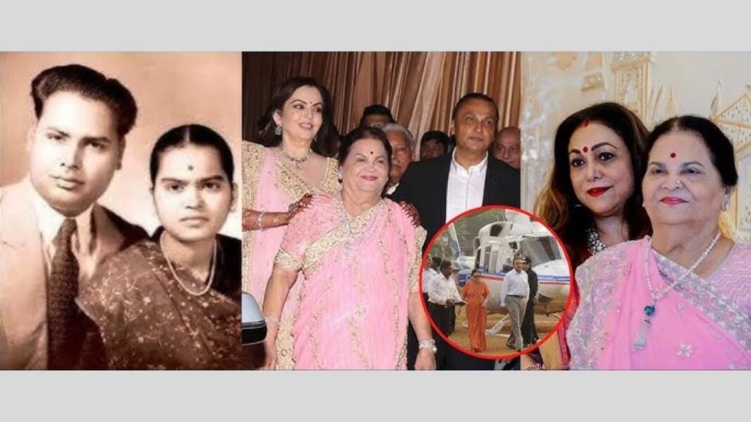 कोकिलाबेन अंबानी की तबीयत बिगड़ी, एयरलिफ्ट करके मुंबई के अस्पताल में भर्ती