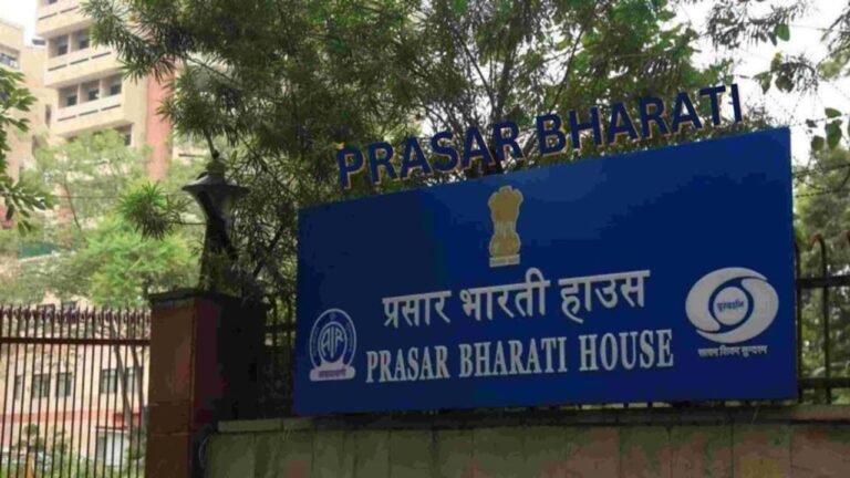 प्रसार भारती में मीडिया पेशेवरों के लिए निकलीं भर्तियाँ : जानिए योग्यता और आवेदन प्रक्रिया