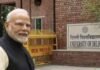 PM डिग्री केस में कोर्ट का हस्तक्षेप – जनता नहीं देख पाएगी PM मोदी की ग्रेजुएशन डिग्री