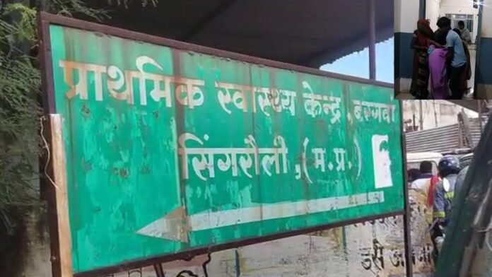 khalkho@vikash - 2025-08-25T194444.974