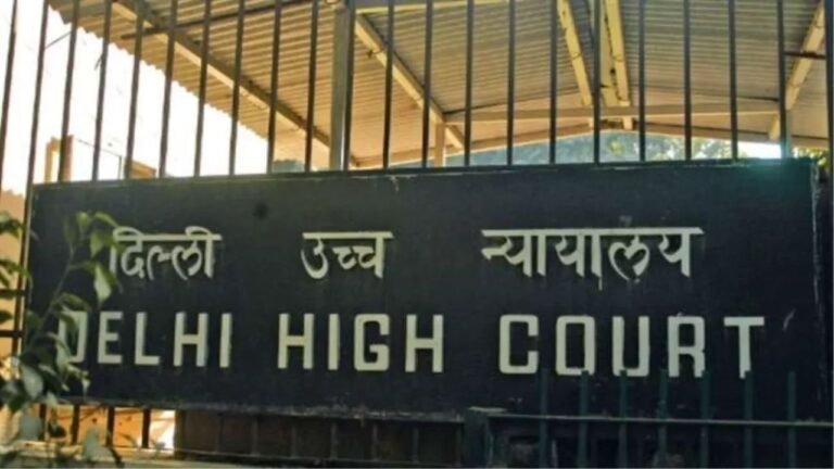 दिल्ली HC ने याचिका की खारिज, कहा – ‘हत्या के इरादे से की गई घरेलू हिंसा बेहद गंभीर’