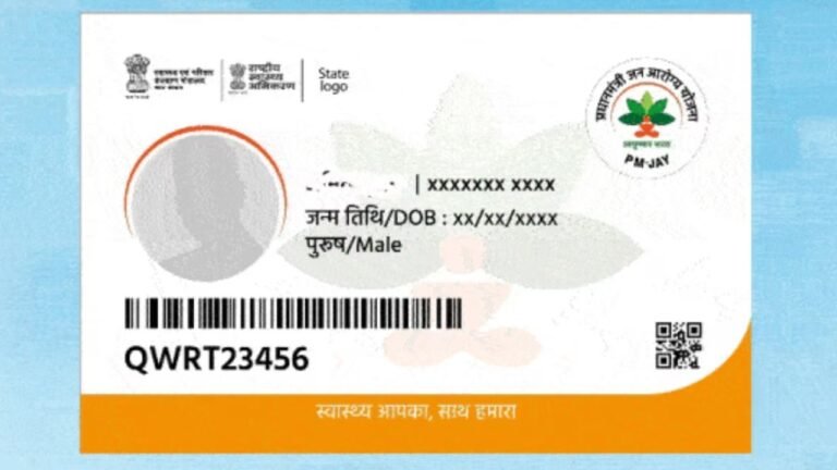 छत्तीसगढ़ : आयुष्मान योजना का लंबित भुगतान शुरू, निजी अस्पतालों को मिली बड़ी राहत