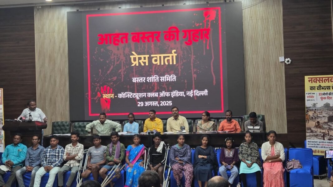 Vice Presidential Post : नक्सल पीड़ितों की चीख दिल्ली तक पहुंची, शांति समिति ने कहा – रेड्डी को वोट देना पीड़ा को बढ़ावा देना