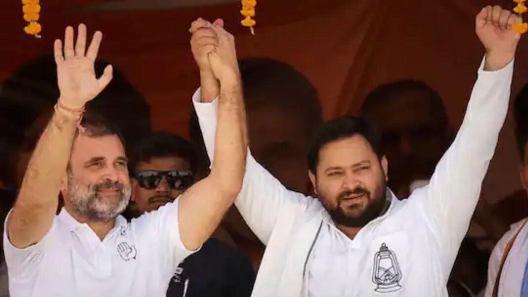 Grand Alliance : बिहार में महागठबंधन मजबूत, दिग्विजय सिंह ने राहुल-तेजस्वी जोड़ी को दी ये पहचान