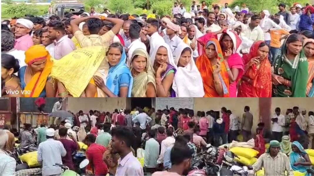 सिंगरौली में खाद संकट : किसानों का गुस्सा फूटा, कलेक्टर ऑफिस का किया घेराव