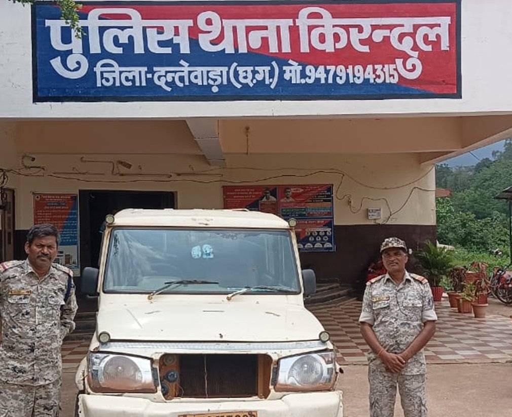 Bacheli News: चोरी का खुलासा : चोरी हुई बोलेरो कैम्पर वाहन बिहार से बरामद, सायबर सेल और पुलिस की संयुक्त कार्रवाई