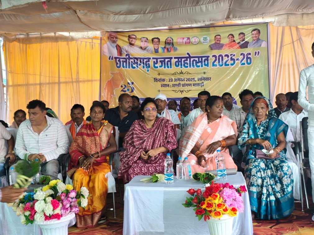 CG NEWS : माकड़ी में छत्तीसगढ़ रजत महोत्सव की धूम, 25 साल पूरे होने पर रंगारंग कार्यक्रम