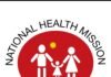 National Health Mission : शासन के बेरुखी से नराज राष्ट्रीय स्वास्थ्य मिशन (NHM) कर्मियों का आज से अनिश्चितकालीन हड़ताल, कर्मचारियों के आंदोलन में जाने से स्वास्थ्य व्यवस्था बेपटरी के कगार पर National Health Mission