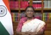 राष्ट्रपति द्रौपदी मुर्मू : ‘संविधान और लोकतंत्र हमारे लिए सर्वोपरि’ — 79वें स्वतंत्रता दिवस की पूर्व संध्या पर राष्ट्र को संबोधित