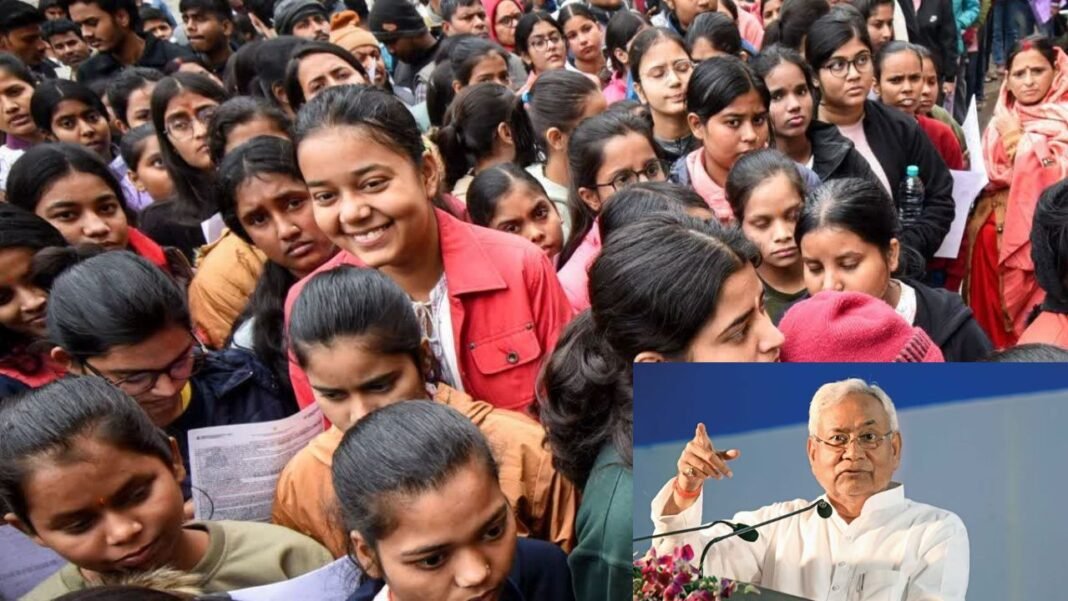 बिहार : युवाओं के लिए चौंकाने वाला कदम, Mains परीक्षा अब बिलकुल मुफ्त