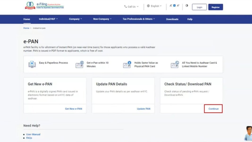 Instant e-PAN Service दो दिन के लिए बंद, आयकर विभाग ने जारी की चेतावनी
