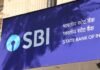 SBI ने बढ़ाई होम लोन ब्याज दरें : अब नए ग्राहकों को 8.70% तक चुकाना होगा ब्याज