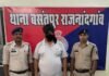 Rajnandgaon News : एसटी ज्वेलर्स के नाम पर 1.53 करोड़ की ठगी करने वाला आरोपी सुरेन्दर सिंग बसंतपुर पुलिस की गिरफ्त में Rajnandgaon News