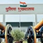 छत्तीसगढ़ पुलिस में बड़ी पदोन्नति