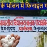 सुकमा पोटाकेबिन कांड