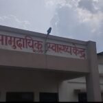Bargi News