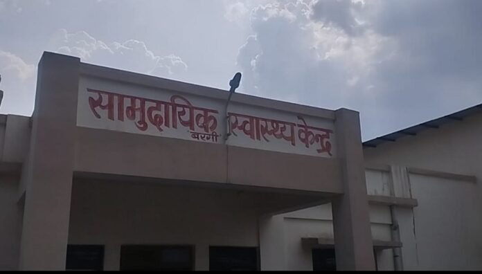 Bargi News Bargi News