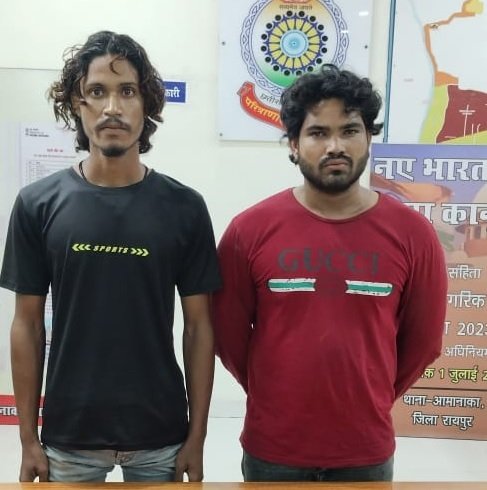 Raipur Crime : जानलेवा हमला करने वाले दो आरोपी देसी कट्टा और जिंदा कारतूस के साथ गिरफ्तार