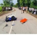 CG ACCIDENT