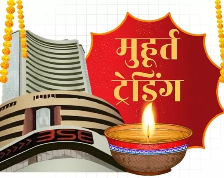 Trading on Diwali