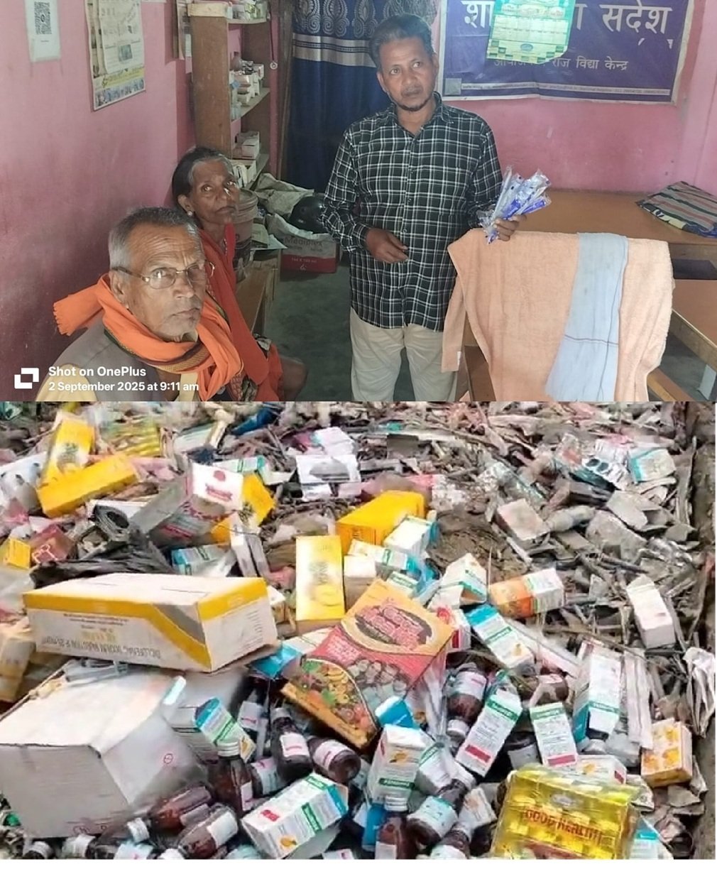 Singrauli News : झोलाछाप डॉक्टरों की लापरवाही की सजा भुगत रही आदिवासी जनता, स्वास्थ्य विभाग की चुप्पी पर उठ रहे सवाल…