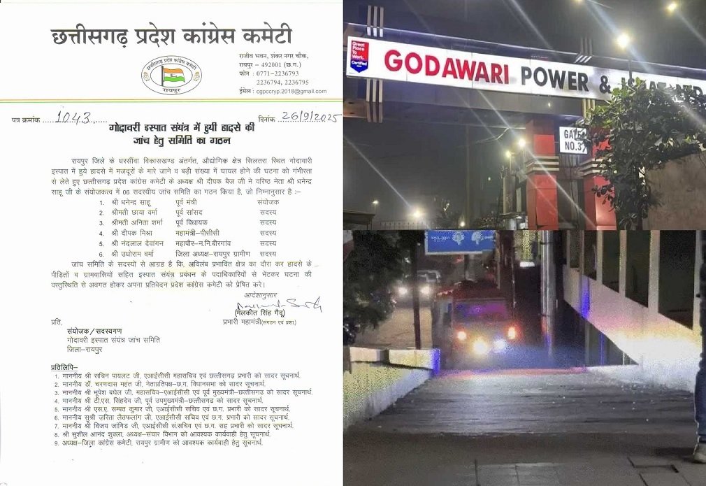 Godavari Plant Accident