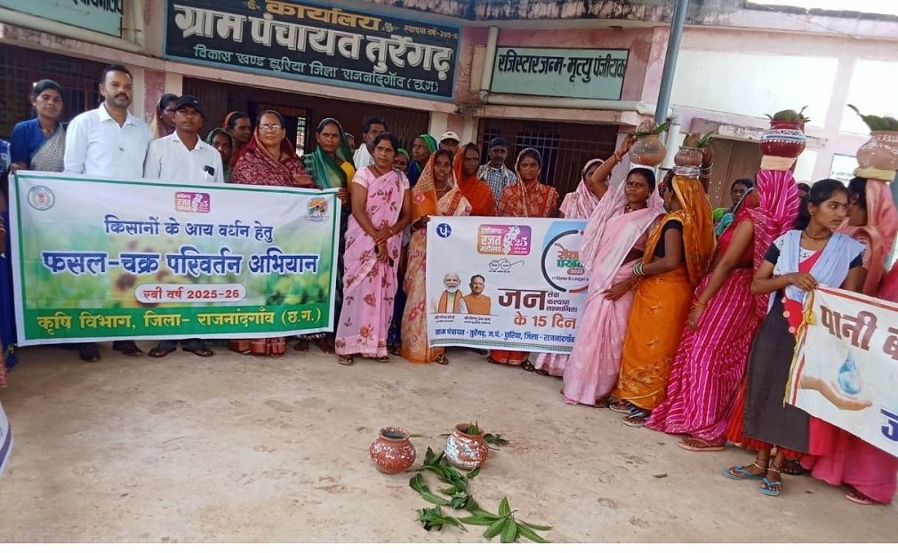 CG NEWS : सेवा पर्व और आदि कर्मयोगी अभियान के तहत आदिवासी बाहुल्य ग्रामों में शासन की विभिन्न योजनाओं और मूलभूत सुविधाएं से किया जा रहा लाभान्वित