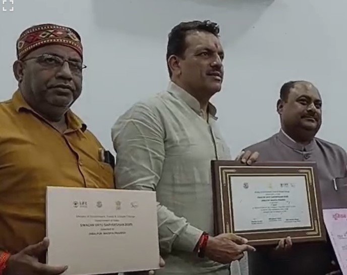 Jabalpur News: स्वच्छ वायु सर्वेक्षण 2025 में जबलपुर देश में दूसरे स्थान पर, शहरवासियों में खुशी की लहर