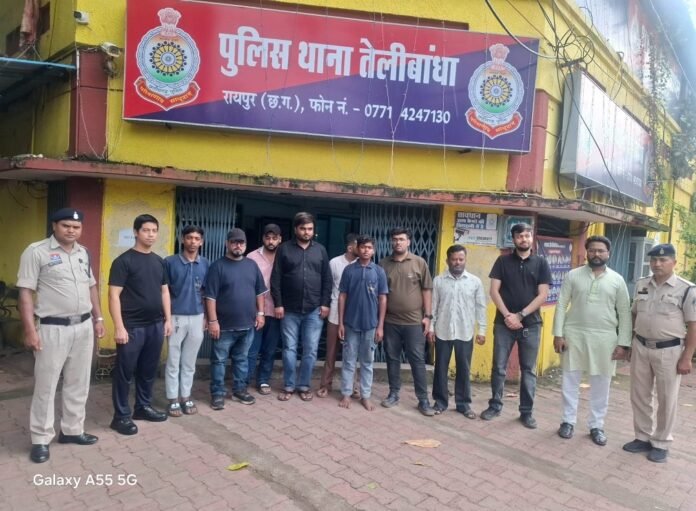 Raipur Crime Raipur Crime