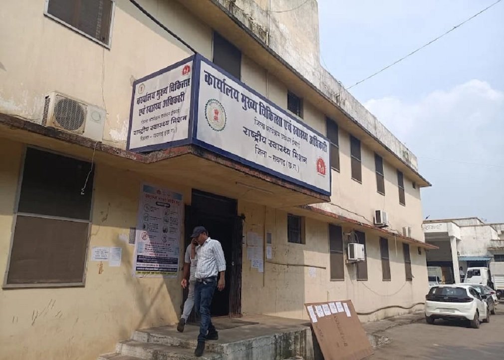 CG NEWS : नर्सिंग होम एक्ट का उल्लंघन करने वालों पर होगी कड़ी कार्रवाई: सीएमएचओ