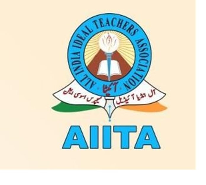 AIITA Raipur AIITA Raipur